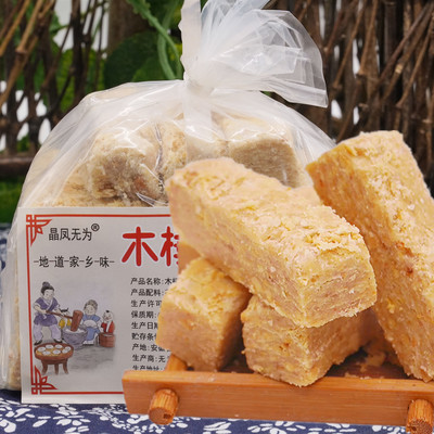 順豐普通包郵安徽特產(chǎn)傳統(tǒng)老式糕點(diǎn)花生酥木棰酥糕點(diǎn)小吃茶點(diǎn)香酥